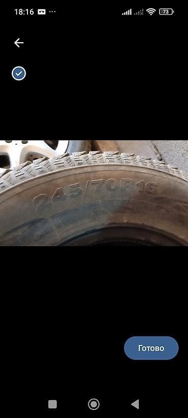 215 65 16 с: Колеса в сборе 225 / 60 / R 16, Зимняя шипованная, Комплект, Легковые, Литые — 6