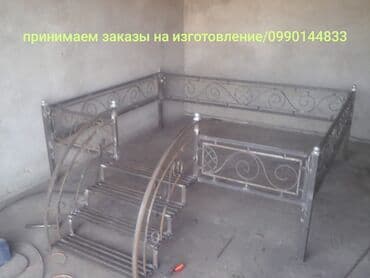 письменный стол бишкек с доставкой: Жылуулук пардалар — 5