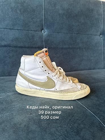 найки: Nike Blazer Mid, оригинал. Распродаю гардероб, в профиле больше — 5