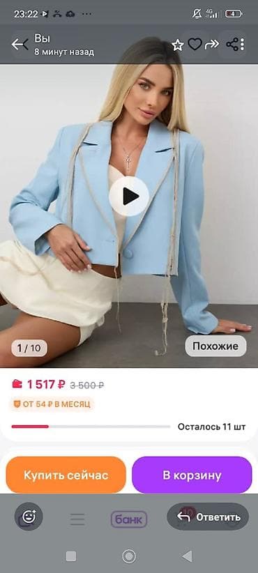 котенок бишкек: Отдам даром — 8