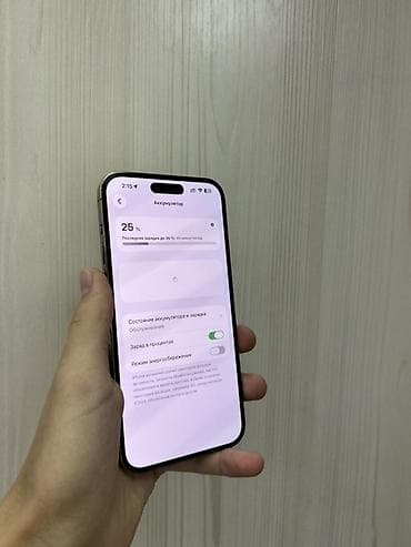 iphone 13 pro макс: IPhone 14 Pro Max, Б/у, 256 ГБ, Золотой, Защитное стекло, Чехол, В рассрочку, 79 % — 6