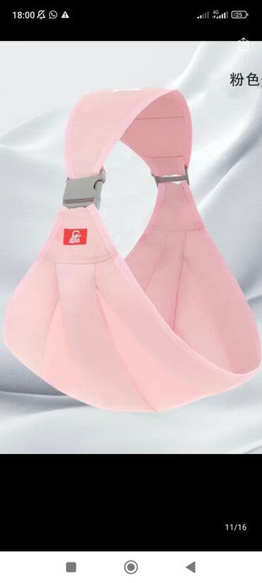 рюкзак кенгуру для переноски ребенка: Многофункциональная переноска для малышей . Хлопок — 2