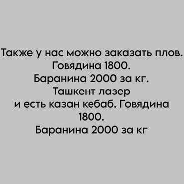 фламинго бассейн бишкек цена: Мончо | Бильярд — 3
