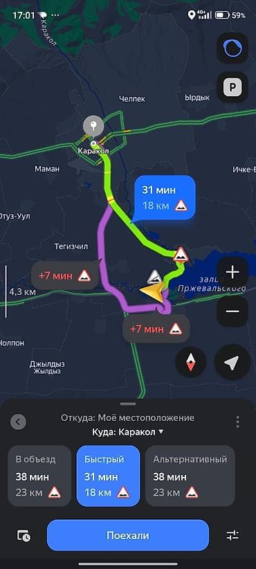 Жер тилкелери: 5 соток, Курулуш, Кызыл китеп, Техпаспорт — 6