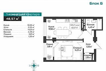 delmar: 1 комната, 49 м², Элитка, 6 этаж, Готовая ПСО (под самоотделку) — 2