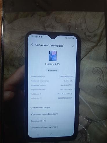 samsung a15: Samsung Galaxy A15, Б/у, 128 ГБ, цвет - Синий, 2 SIM — 3
