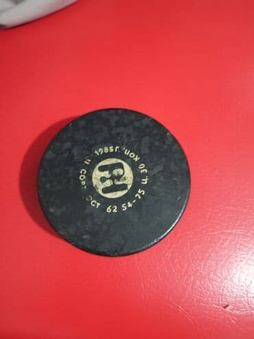 cs go: Продаю шайбу для хоккея 1985г. СССР акция скидки — 2