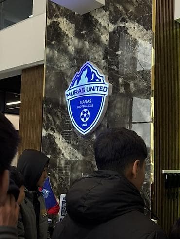 levis джинсы: Футбольная футболка Joma с автографами игроков Muras United (Manas — 2