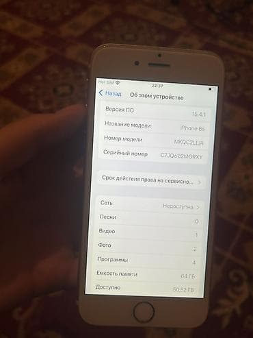 ipod 6: IPhone 6s, Б/у, 64 ГБ, Золотой, 96 % — 3