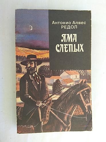 нике: Распродажа книг на любой вкус! Романы, повести, рассказы, фантастика — 6