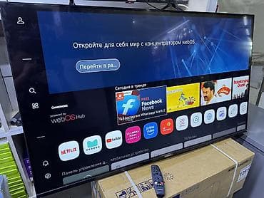 телевизоры haier: Телевизор CHANGHONG 55D7W Характеристики и возможности: - Платформа — 7