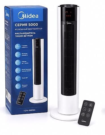 Колонный вентилятор Midea Серия 5000 (модель FZ10‑19BR8A) - Тихий