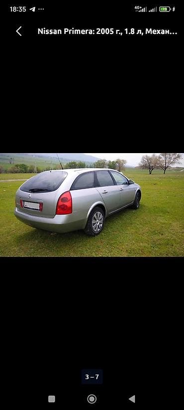 ниссан примераа: Nissan Primera: 2005 г., 1.8 л, Механика, Бензин, Универсал — 4