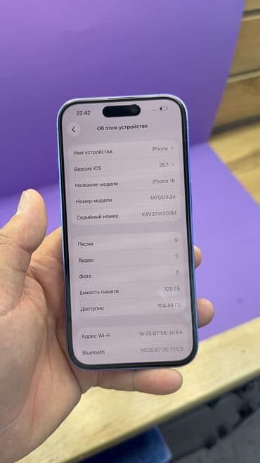 айфон 12 про бу цена: IPhone 16, Б/у, 128 ГБ, 88 % — 8