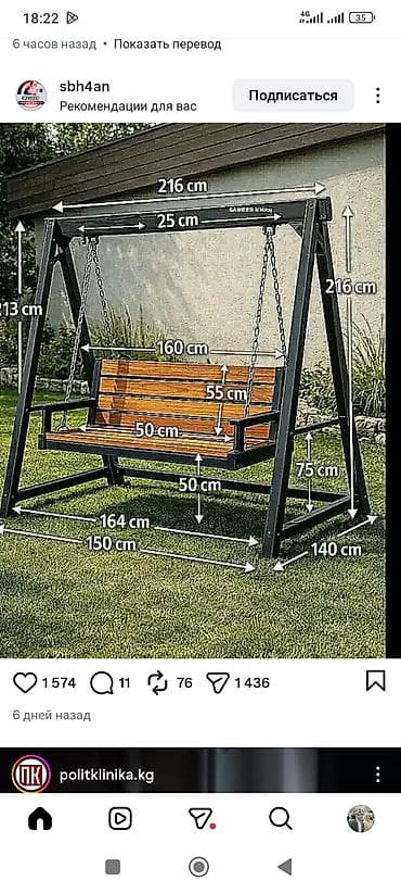 обувные полки бишкек: Навес, Арочный, Металл, Поликарбонат, Новый, Установка — 2