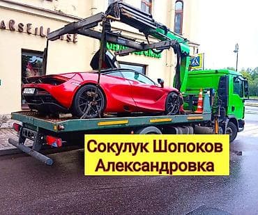 С лебедкой