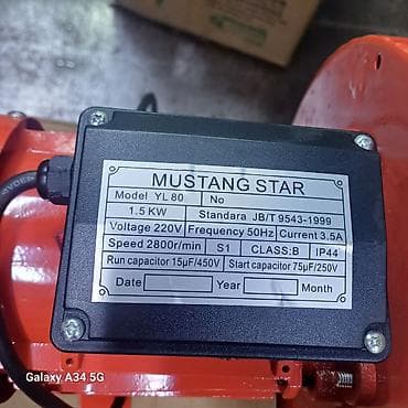 Кормодробилка/зернодробилка электрическая Mustang Star, модель YL80 — 2