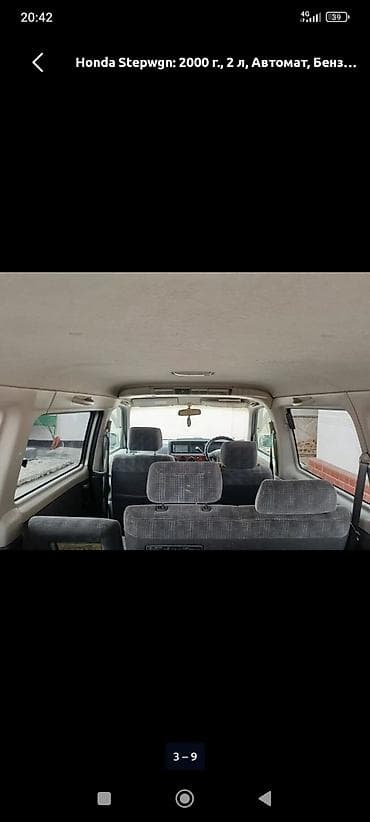 тюнинг степвагон: Honda Stepwgn: 2000 г., 2 л, Автомат, Бензин, Вэн/Минивэн — 10