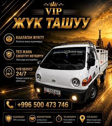 работа в бишке: Вывоз мусор вывоз мусор вывоз мусор Вывоз мусор вывоз мусор вывоз — 1