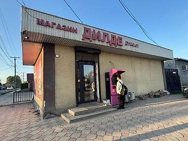 поддоны бишкек: Продается действующий, раскрученный бизнес угловой продуктовый — 1