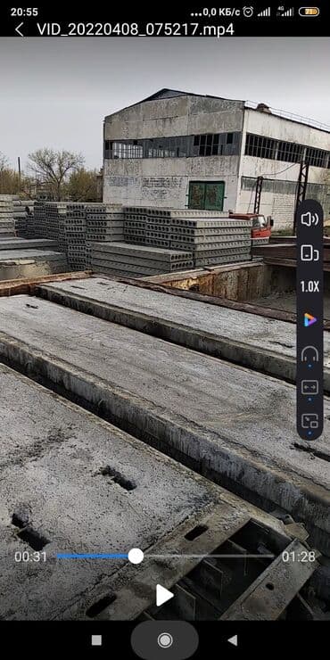 арматура 14 цена за метр бишкек: ЖБИ заводунун плита перекрытиясы сатылат жаңы.Заказ алабыз размер — 25