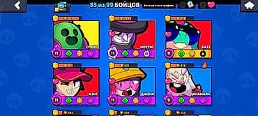 bobby store: Аккаунт Brawl Stars с расширенной коллекцией скинов Состав коллекции — 9