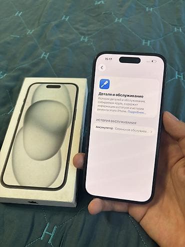 true: IPhone 15, Б/у, 128 ГБ, Черный, 74 % — 10