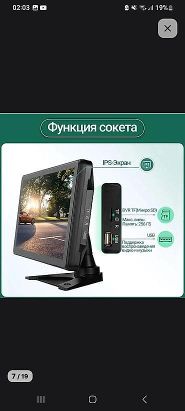 для самосвала: Система видеомониторинга для коммерческого транспорта (грузовики — 4