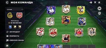Аккаунт EA FC Mobile Основные характеристики: - Уровень профиля: 123