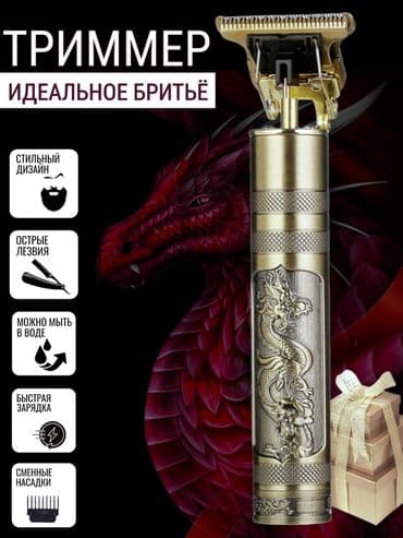 vgr триммер: Триммер Для бороды, Для усов, Для тела, Керамическая, Функция бритья — 3