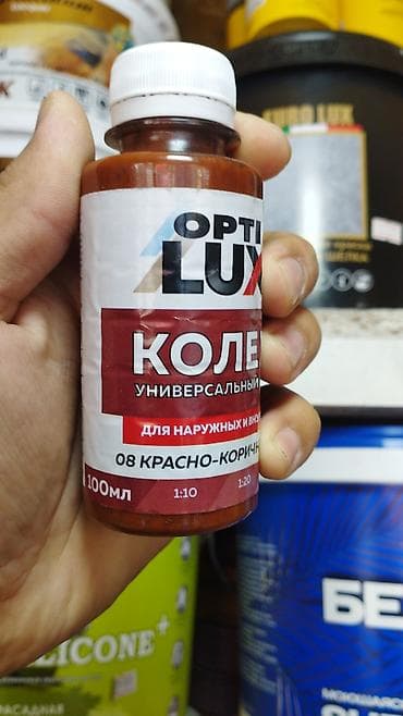 пищевые краски: Колер, OPTILUX, цвет - Коричневый — 1