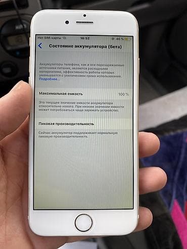 айфон 6 ош: IPhone 6, Б/у, 16 ГБ, Золотой, 100 % — 3