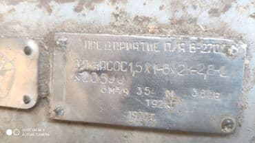 шланги для капельного полива в бишкеке: Башка сугаруу системалары — 2