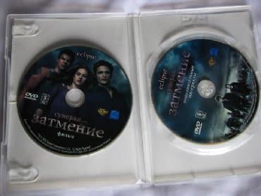тренажеры для дома бишкек: Лицензионные диски dvd "сумерки, новолуние и затмение" специальные 2-х — 5