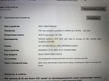 джойстики msi: Игровой ноутбук MSI (серия с логотипом дракона), черный корпус с — 7