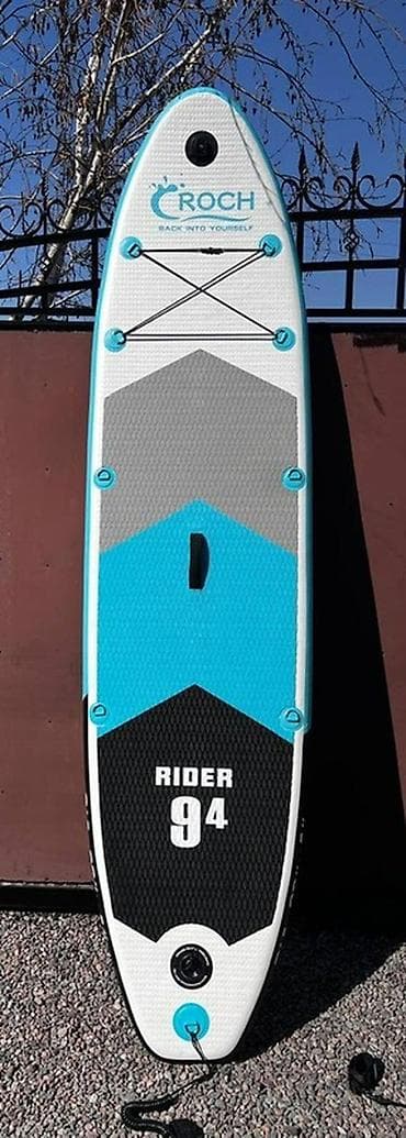 ругзак сумка: 🏄‍♂️ Прокат/аренда сап-бордов (SUP/сап) Хотите классно провести время — 9