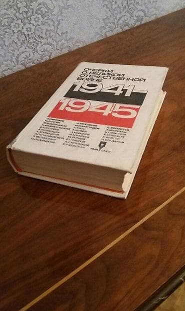 париж: Классика, На русском языке, Самовывоз — 9