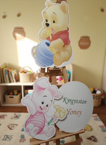 чехол для документов: Деревянный напольный мольберт-тренога, для продажи мёда. - Материал — 1