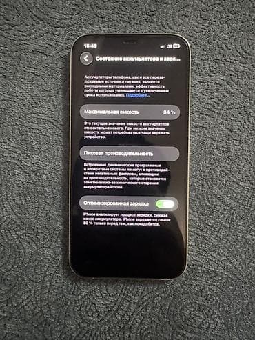 dji pocket 4 pro: IPhone 12 Pro, 256 ГБ, 84 % — 3