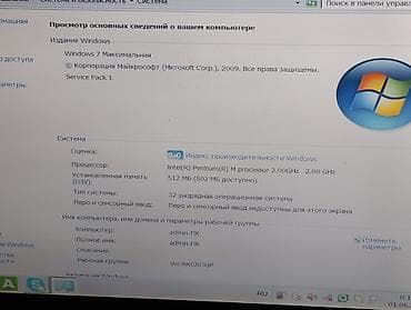 ace 6: Ноутбук Acer Aspire 1640.Ноутбук для лёгких задач — 2
