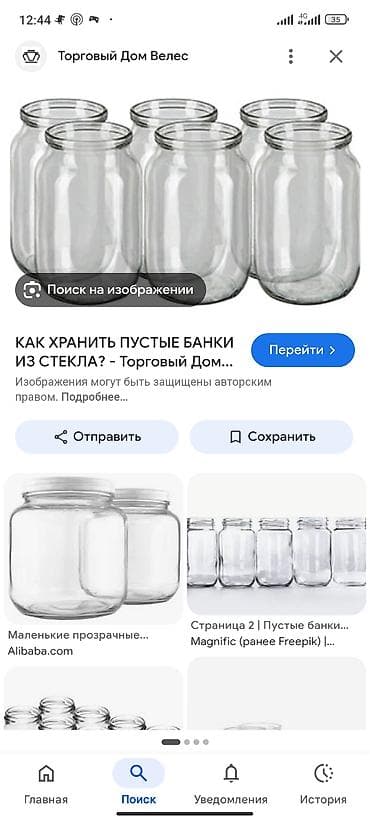 дистиллированная вода заказать: Банки — 1