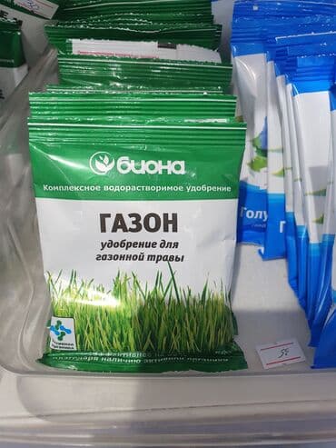 удобрения для клубники: Удобрение — 1