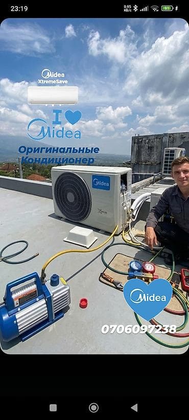 вай фай роутер sim kard: Услуги по кондиционерам Midea: - Профессиональная установка — 1
