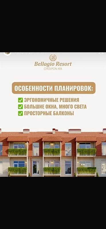 uno city: Построен, 1 комната, 42 м² — 5