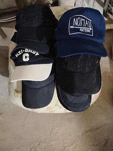 vans 44: Кепка, Бейсболка, Козырек: Изогнутый, С вышивкой — 2