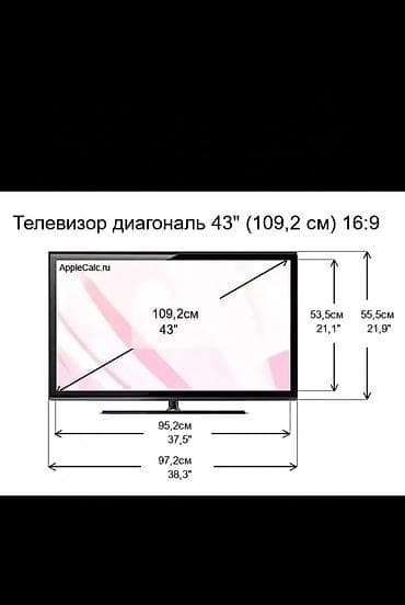 ТВ жана Видео: Телевизор Ясин 43G11 Андроид гарантия 3 года, доставка установка — 9