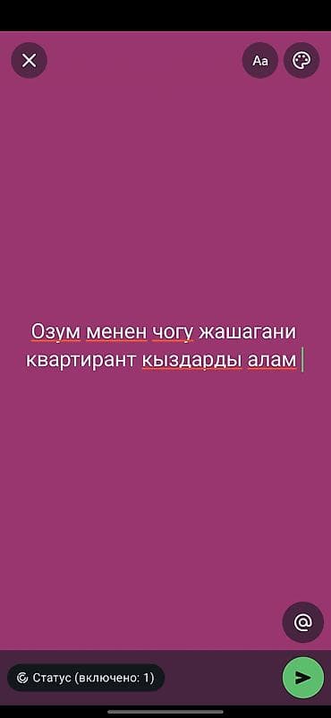 гостиная в аренду: Соседское проживание/соседка по квартире. Предлагается проживание — 1