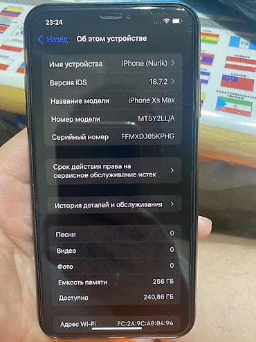 xr 64: IPhone Xs Max, Б/у, 256 ГБ, Jet Black, Защитное стекло, Чехол, Коробка — 3