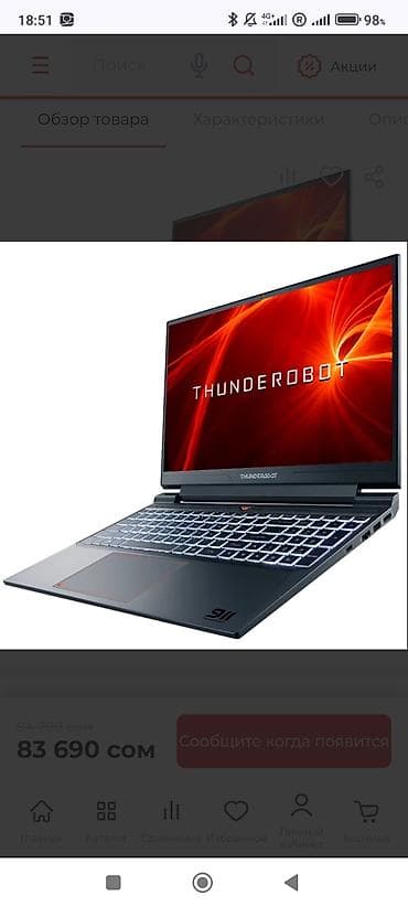 msi gf65: Накопитель, Kingston, SSD, 1 ТБ, Для ПК — 9