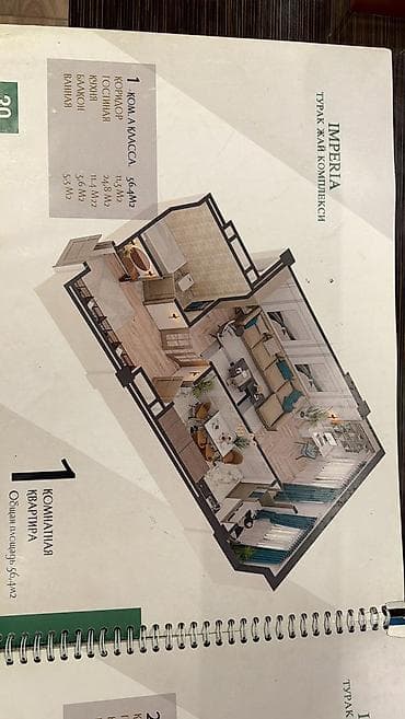 1 комната, 56 м², Элитка, 6 этаж, ПСО (под самоотделку)